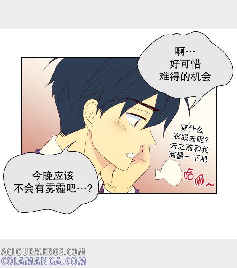 第71话咒文的结果24-走进少女的心-不仅文化（第3张）