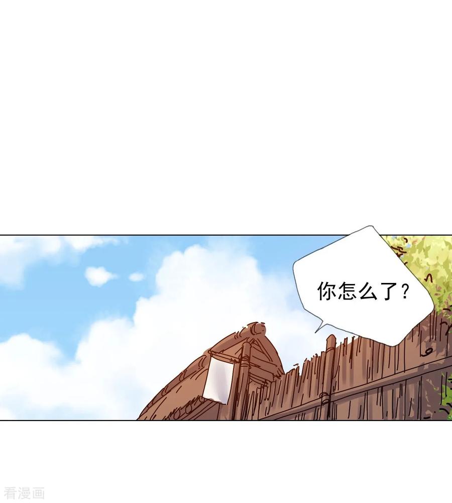 第70话-寿命师-C&C（第8张）
