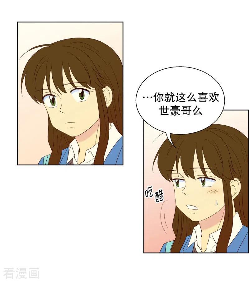 第71话咒文的结果24-走进少女的心-不仅文化（第4张）