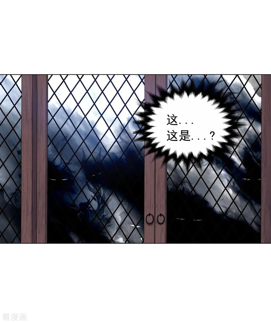 第71话-寿命师-C&C（第5张）
