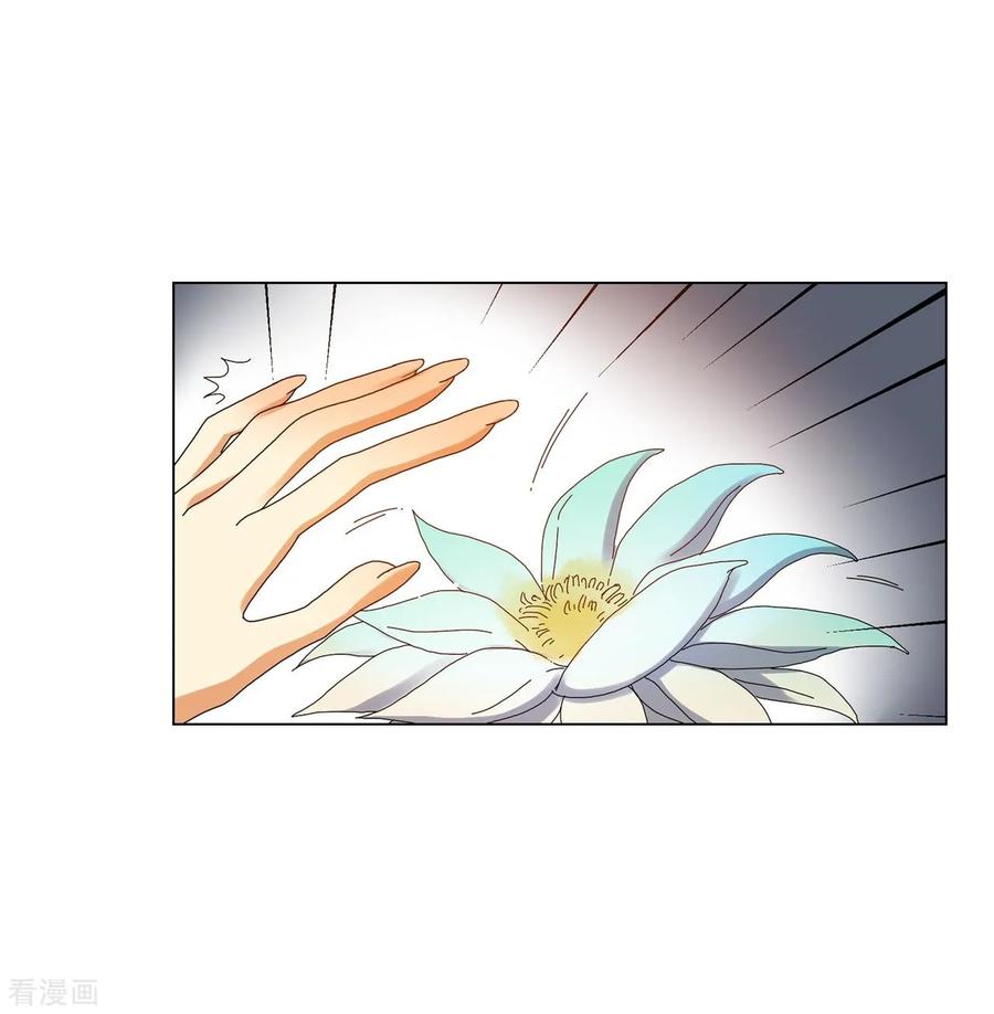 第71话-寿命师-C&C（第20张）