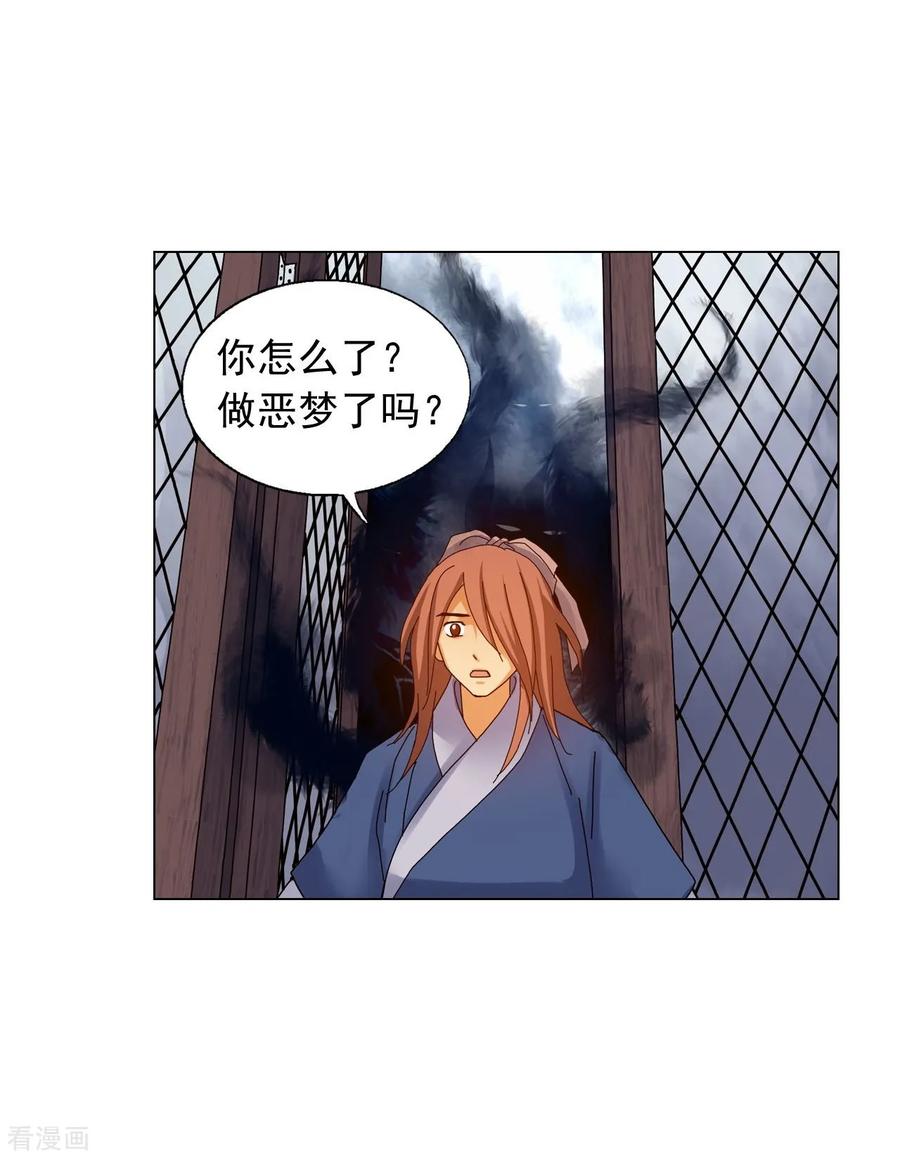 第71话-寿命师-C&C（第11张）