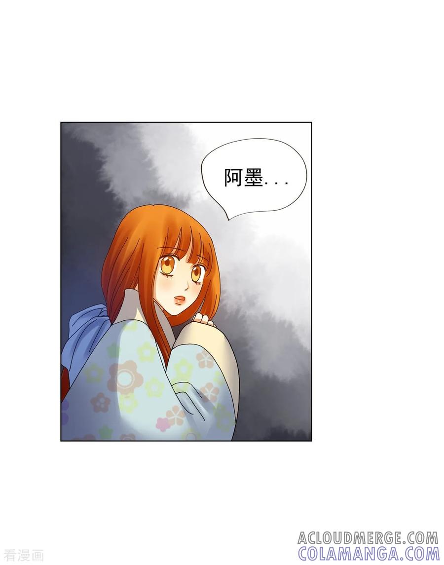 第71话-寿命师-C&C（第10张）
