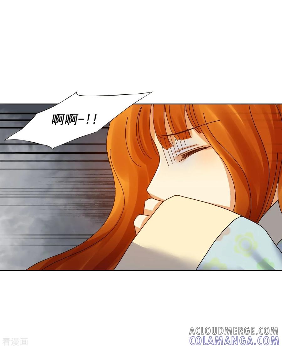 第71话-寿命师-C&C（第4张）