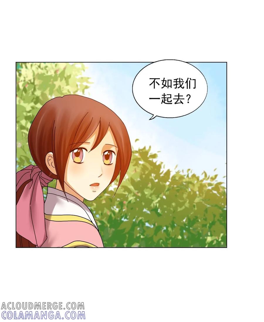 第72话-寿命师-C&C（第16张）