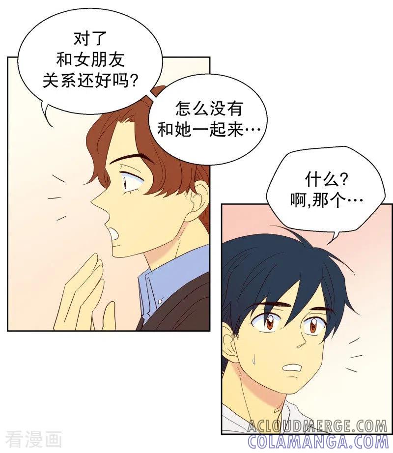 第73话屿訚的周末2-走进少女的心-不仅文化（第5张）