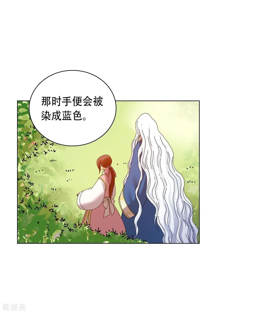 第72话-寿命师-C&C（第8张）