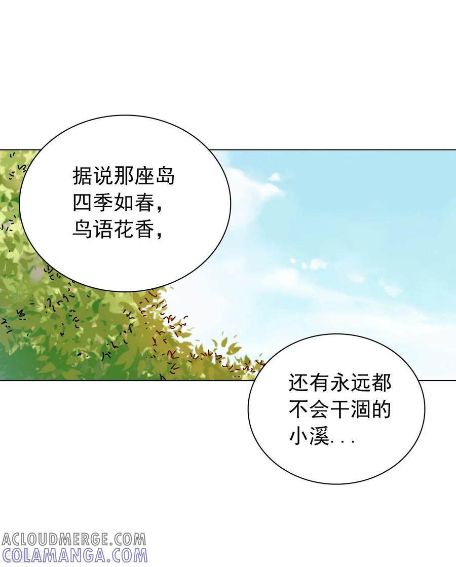第72话-寿命师-C&C（第19张）