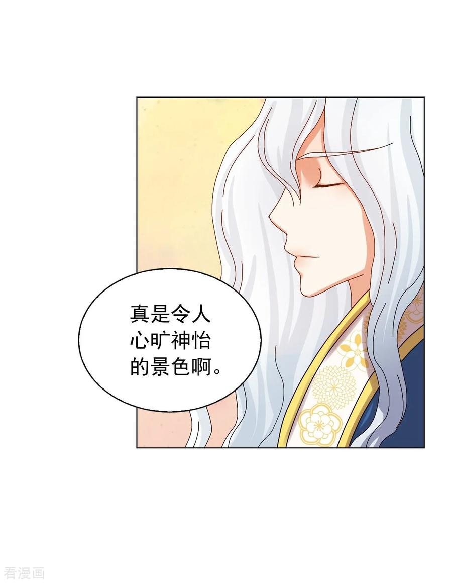 第72话-寿命师-C&C（第14张）