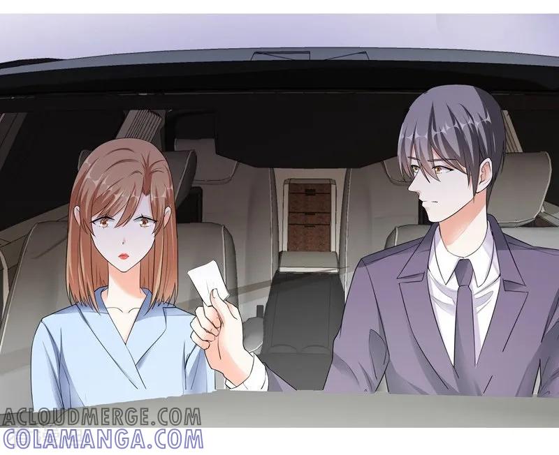 第73话合作愉快-吃定我的未婚夫-好了神文化（第5张）