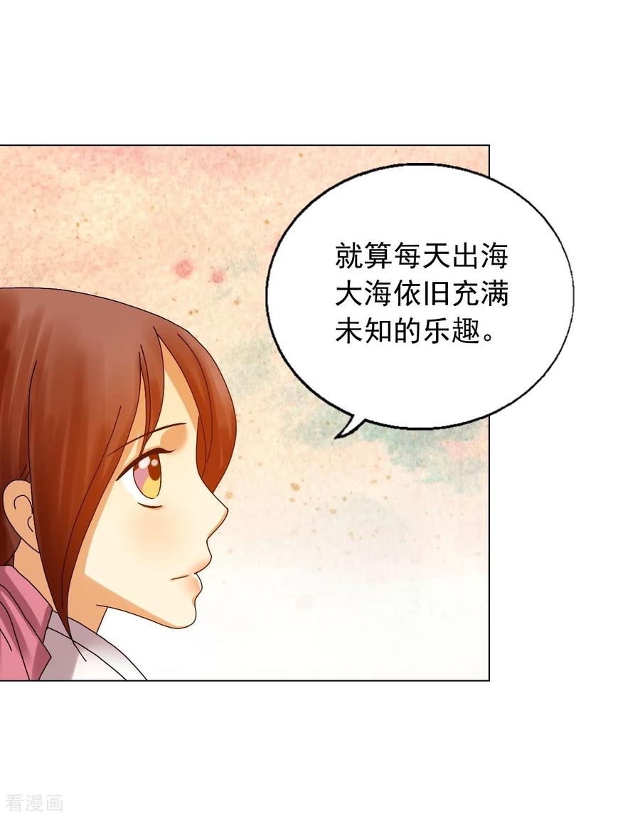 第72话-寿命师-C&C（第11张）
