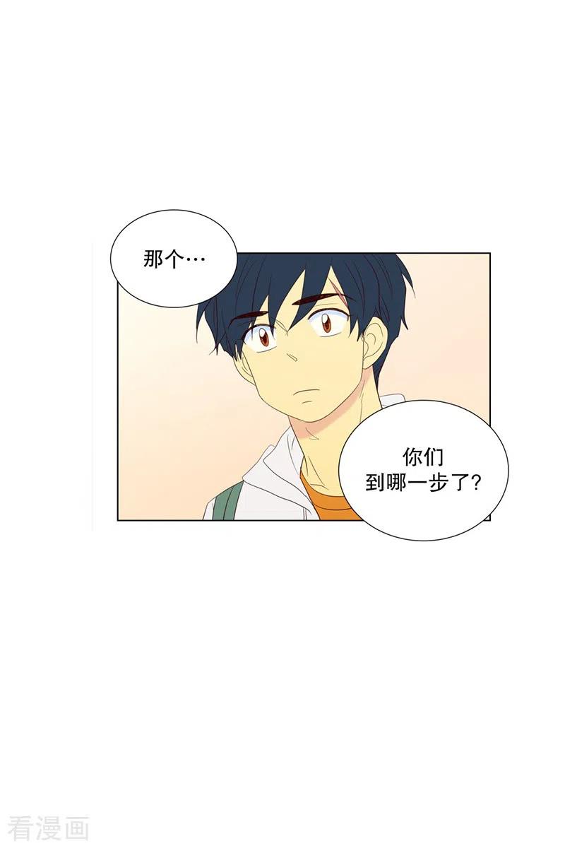 第73话屿訚的周末2-走进少女的心-不仅文化（第12张）