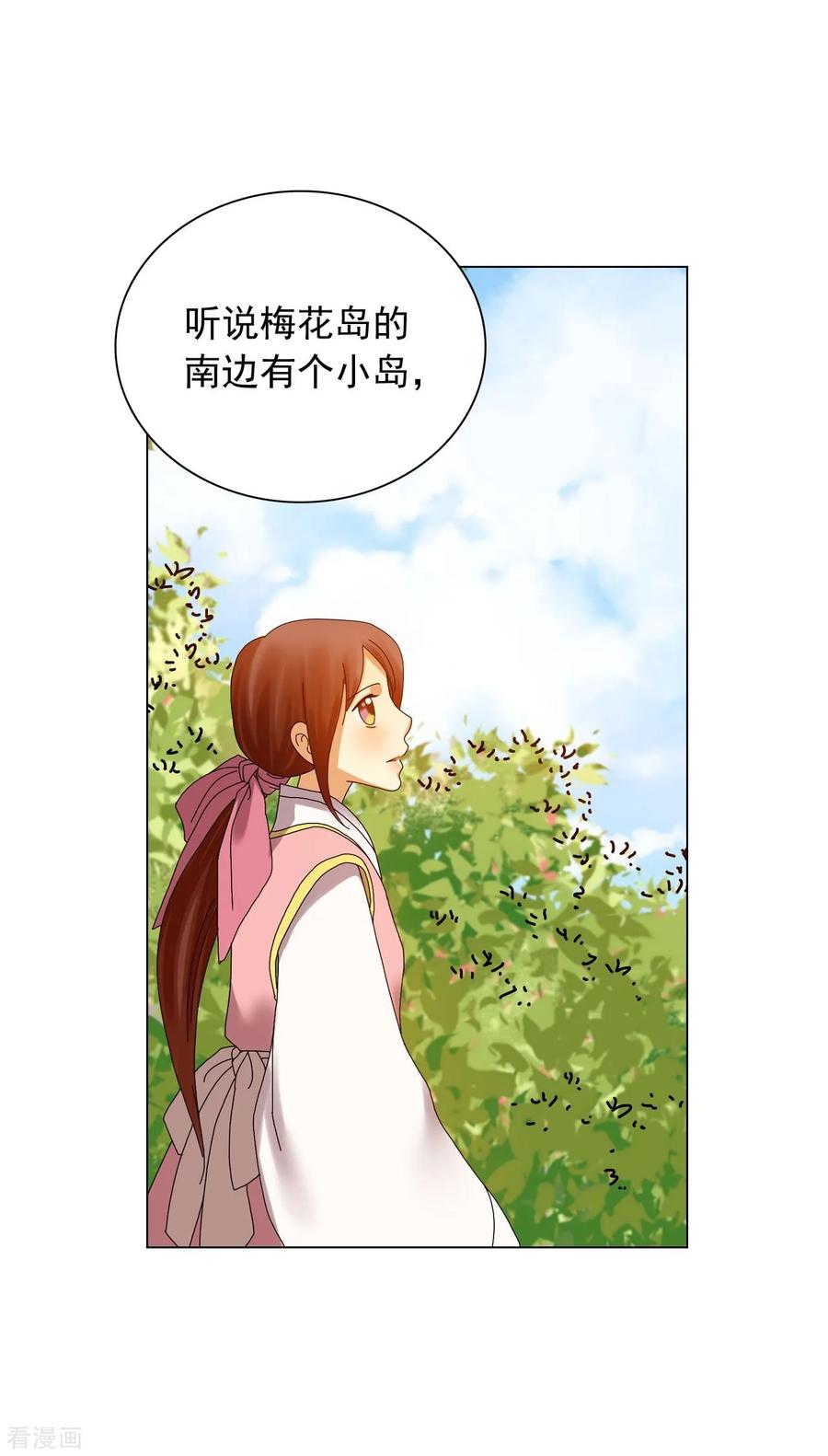 第72话-寿命师-C&C（第18张）