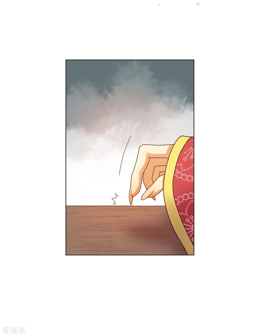 第72话-寿命师-C&C（第2张）