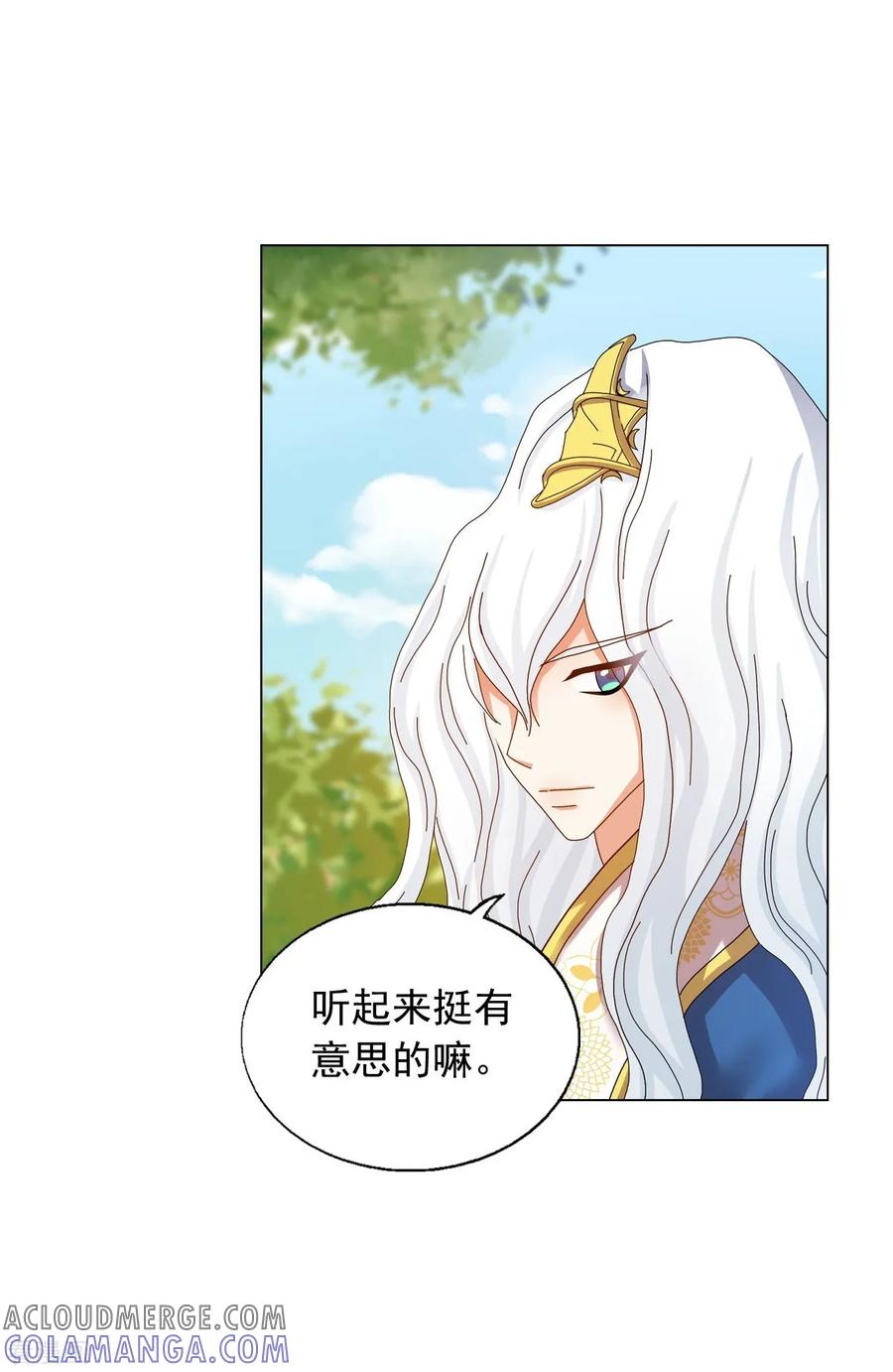 第72话-寿命师-C&C（第10张）