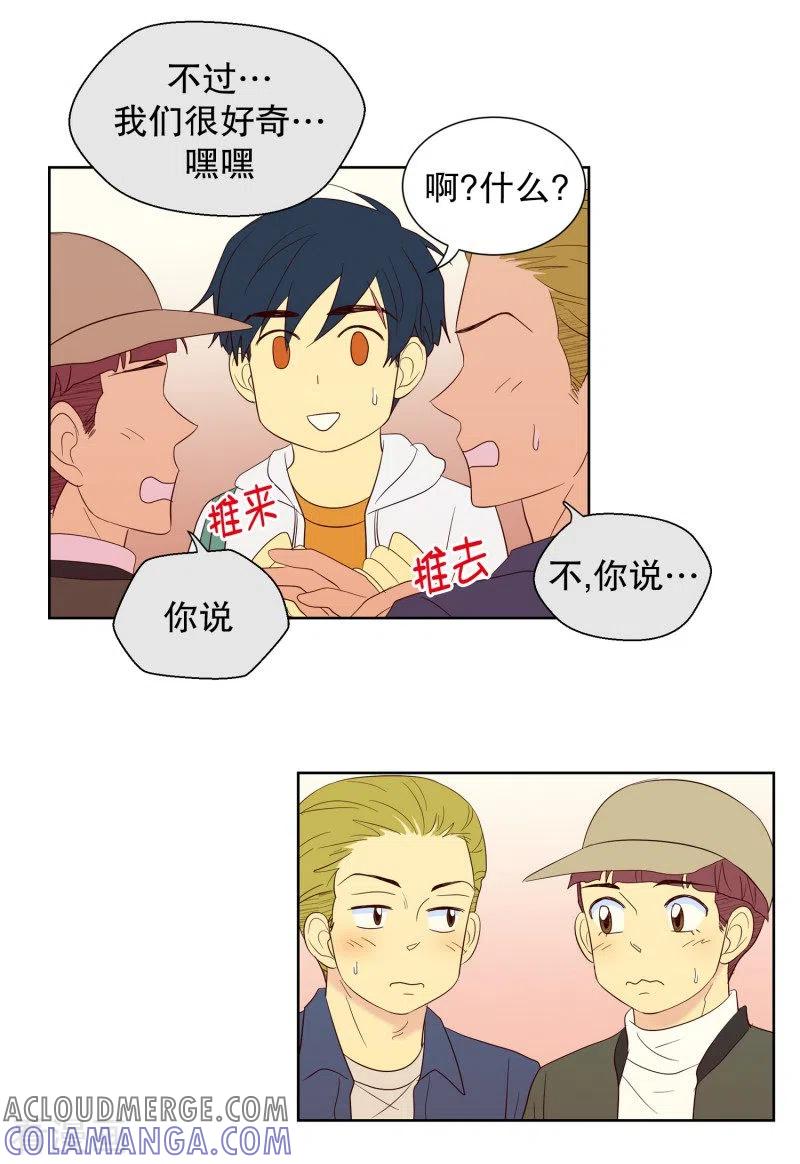 第73话屿訚的周末2-走进少女的心-不仅文化（第11张）