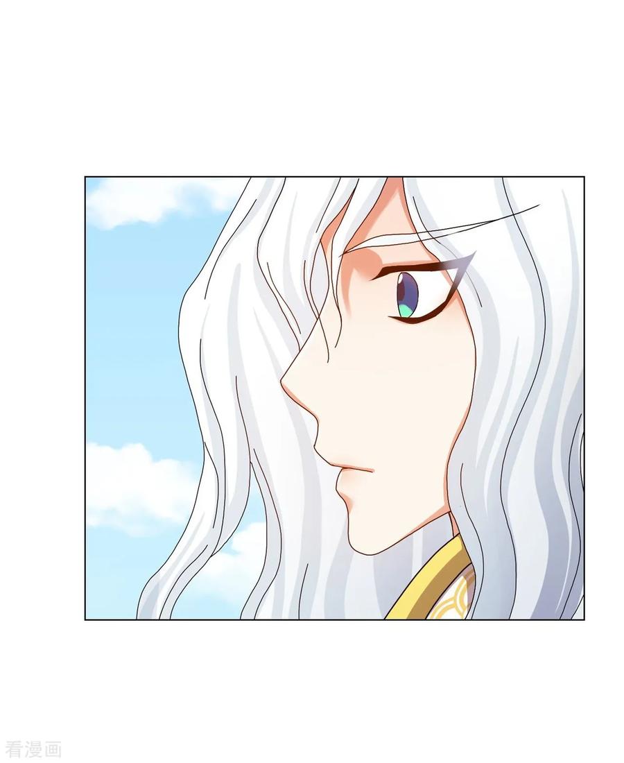 第72话-寿命师-C&C（第17张）