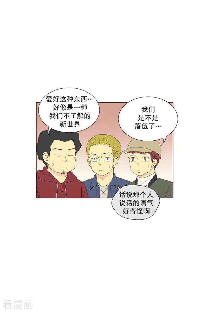 第73话屿訚的周末2-走进少女的心-不仅文化（第4张）