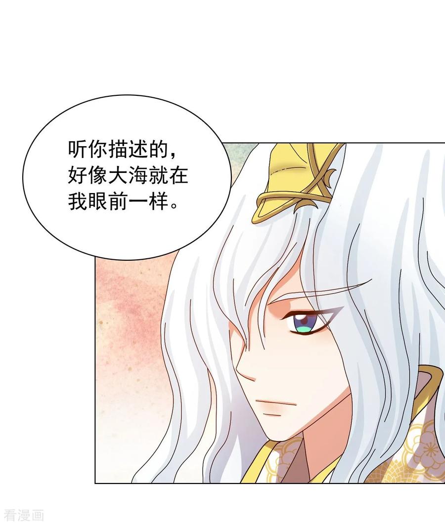 第72话-寿命师-C&C（第12张）