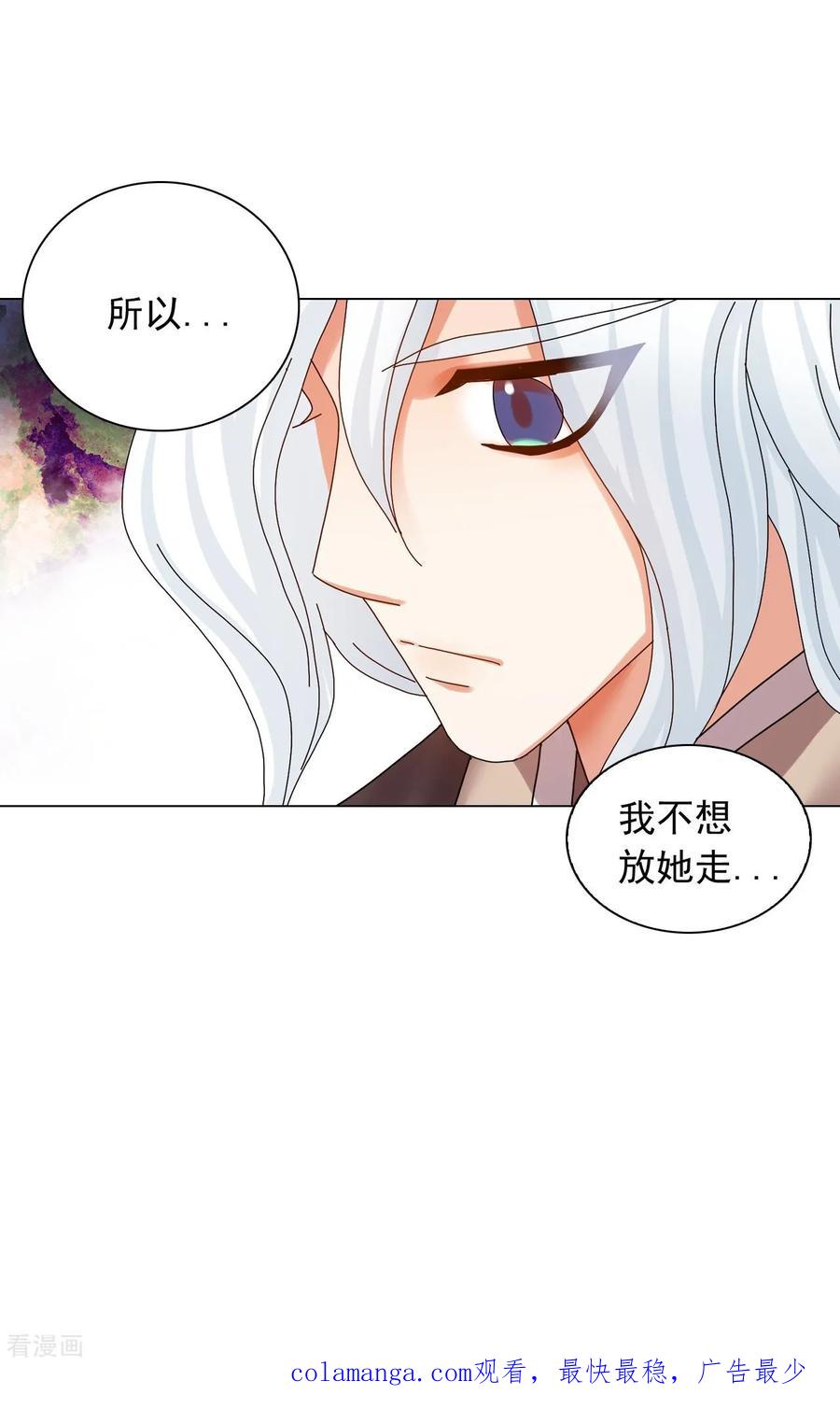 第73话-寿命师-C&C（第59张）