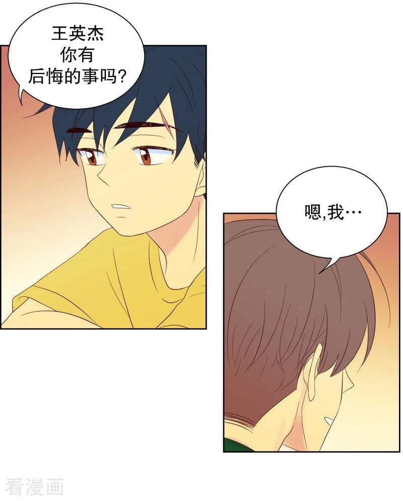第74话夏皙的周末1-走进少女的心-不仅文化（第8张）