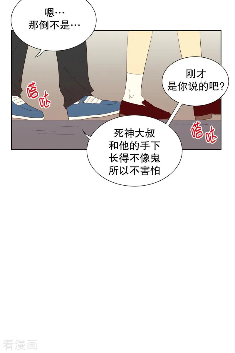 第74话夏皙的周末1-走进少女的心-不仅文化（第4张）