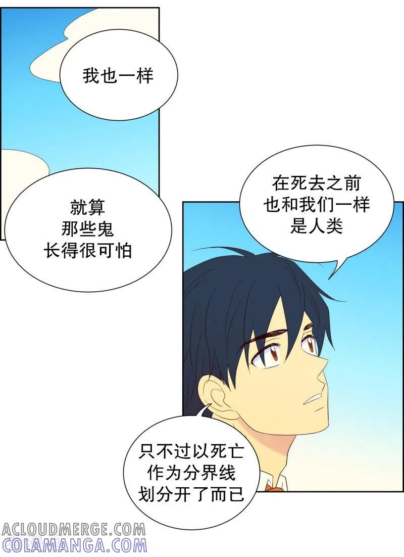 第74话夏皙的周末1-走进少女的心-不仅文化（第5张）