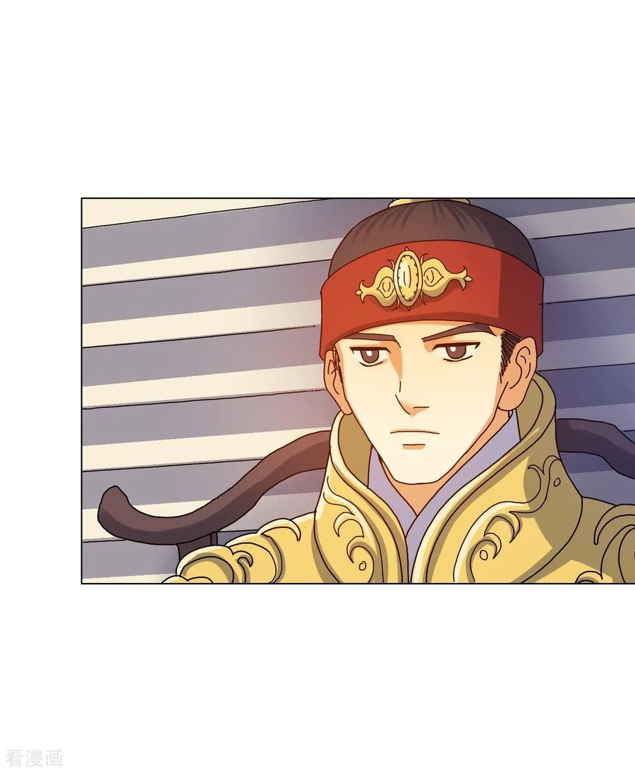 第73话-寿命师-C&C（第21张）