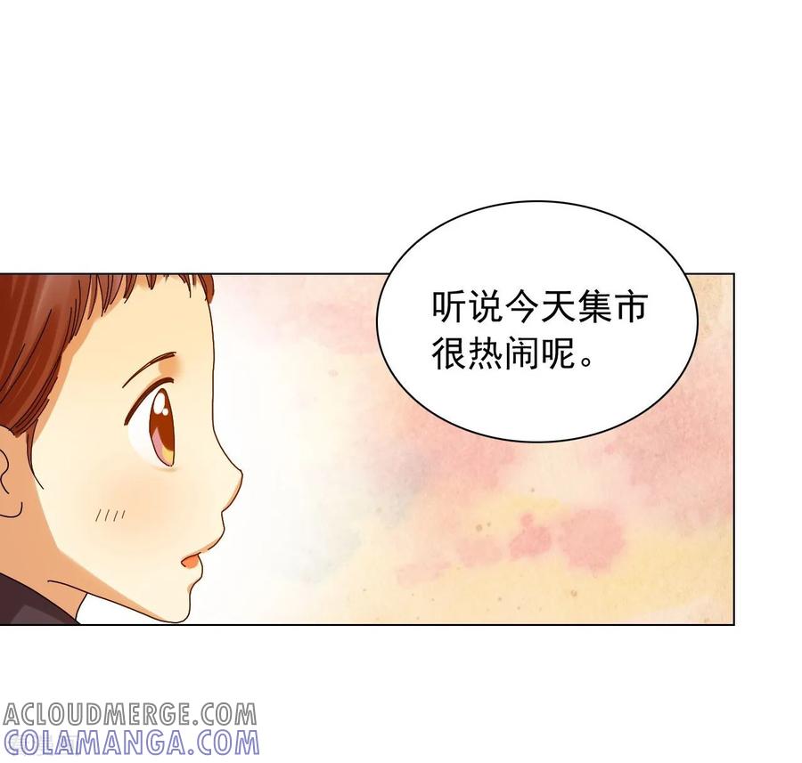 第73话-寿命师-C&C（第46张）