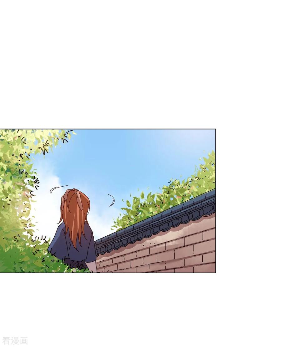 第73话-寿命师-C&C（第35张）