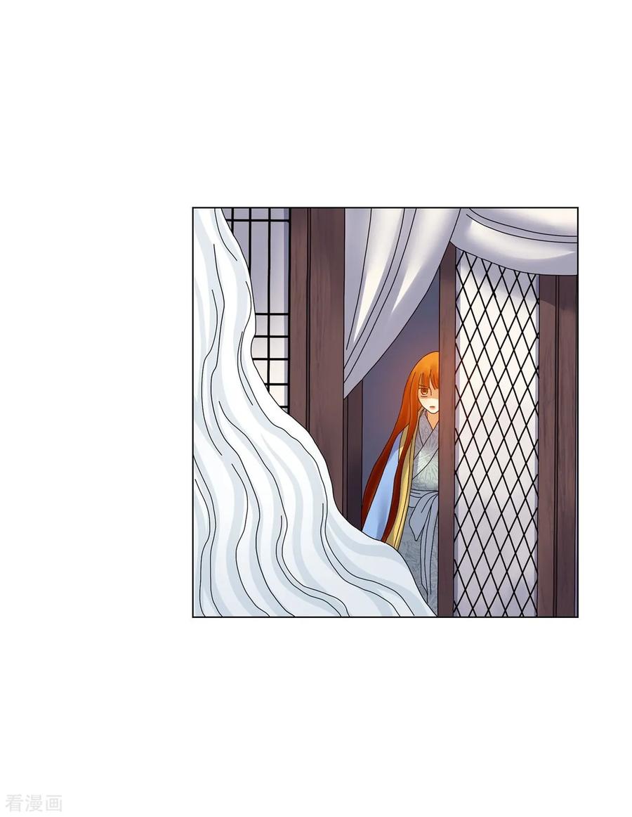 第73话-寿命师-C&C（第11张）