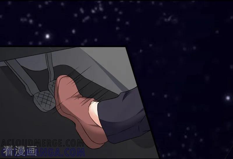 第74话落入虎口-吃定我的未婚夫-好了神文化（第7张）