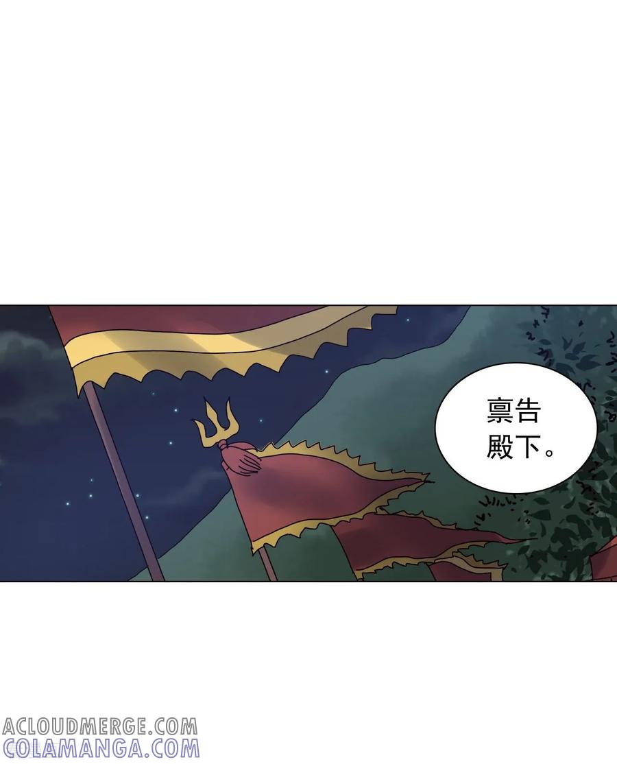 第73话-寿命师-C&C（第19张）
