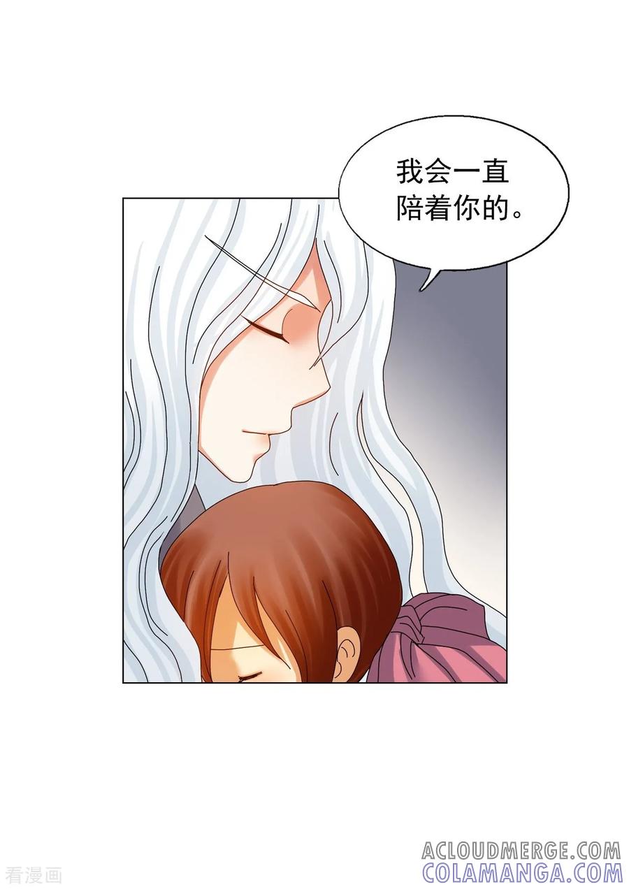 第73话-寿命师-C&C（第10张）