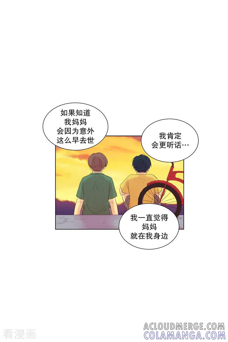 第74话夏皙的周末1-走进少女的心-不仅文化（第7张）