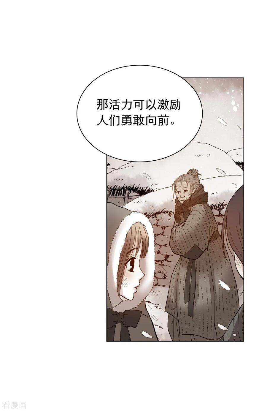 第73话-寿命师-C&C（第57张）