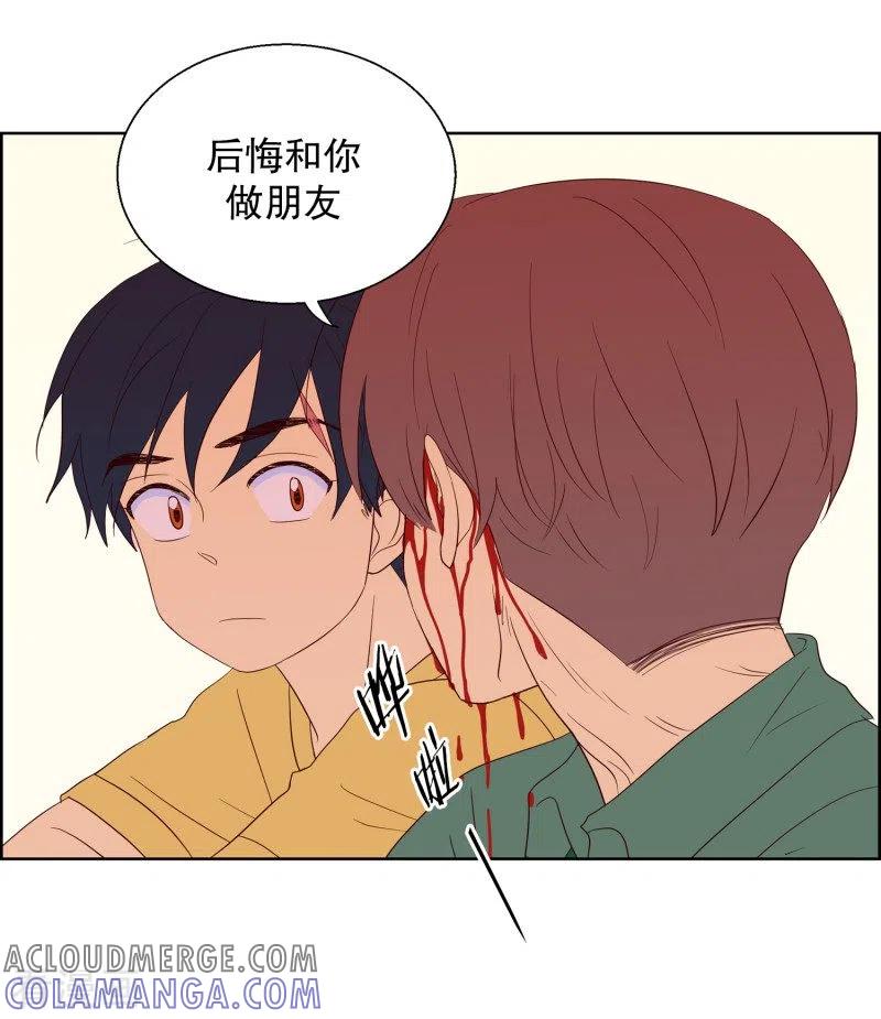 第74话夏皙的周末1-走进少女的心-不仅文化（第9张）