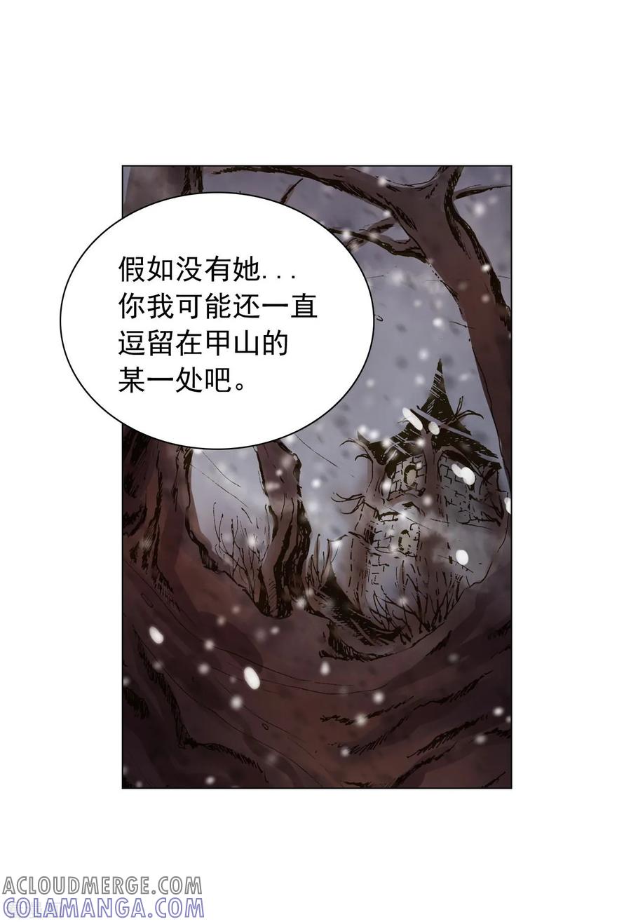 第73话-寿命师-C&C（第58张）