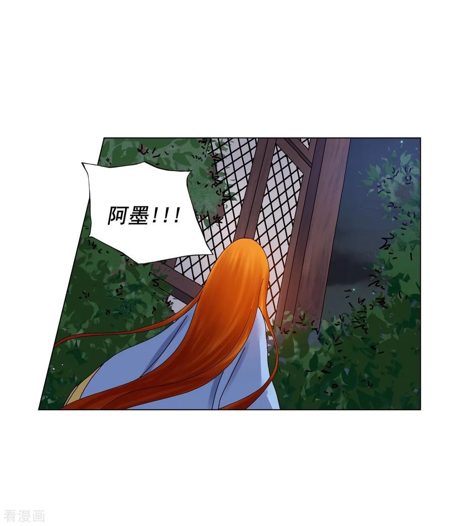 第73话-寿命师-C&C（第14张）