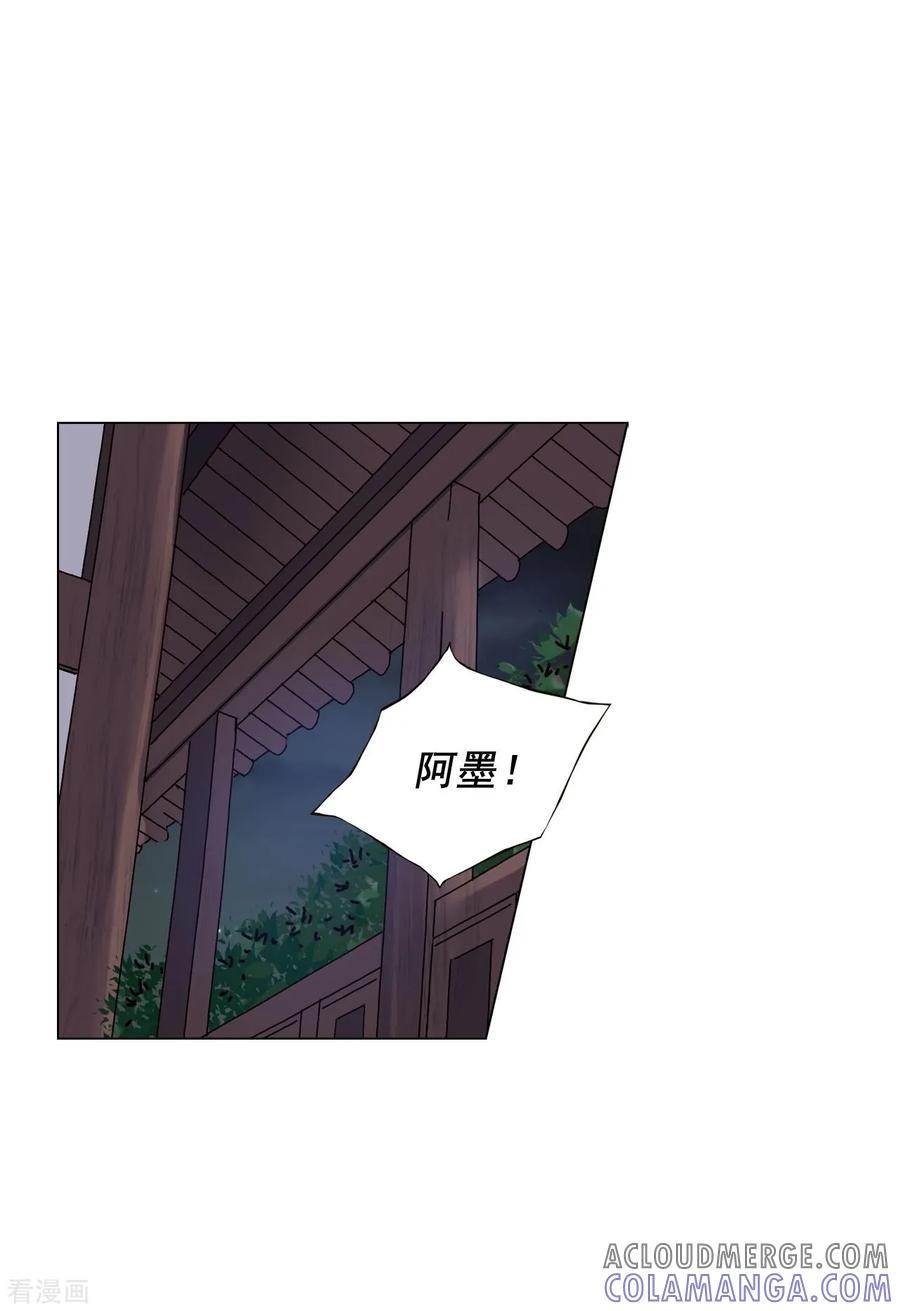 第73话-寿命师-C&C（第13张）