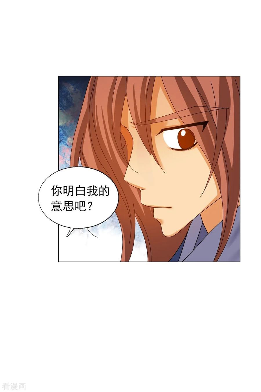 第73话-寿命师-C&C（第18张）