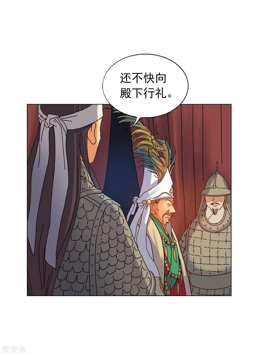 第73话-寿命师-C&C（第23张）