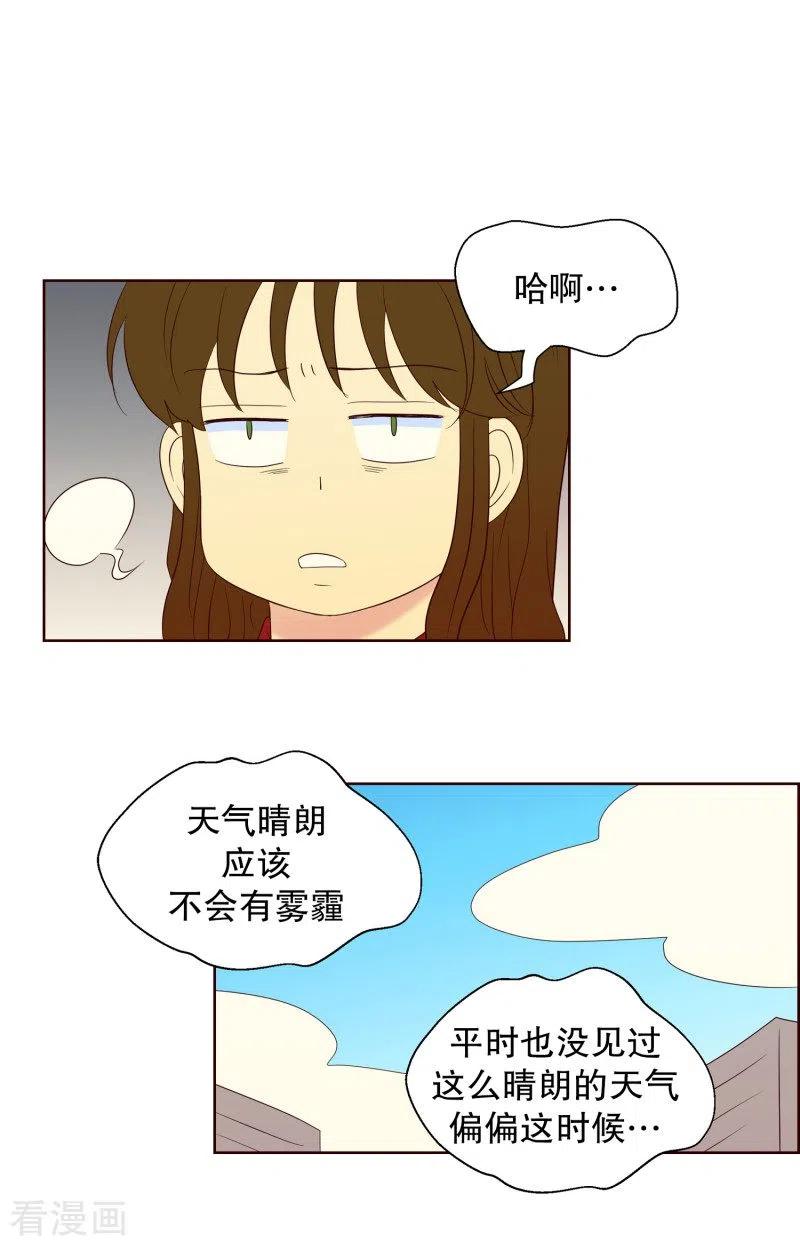 第74话夏皙的周末1-走进少女的心-不仅文化（第12张）