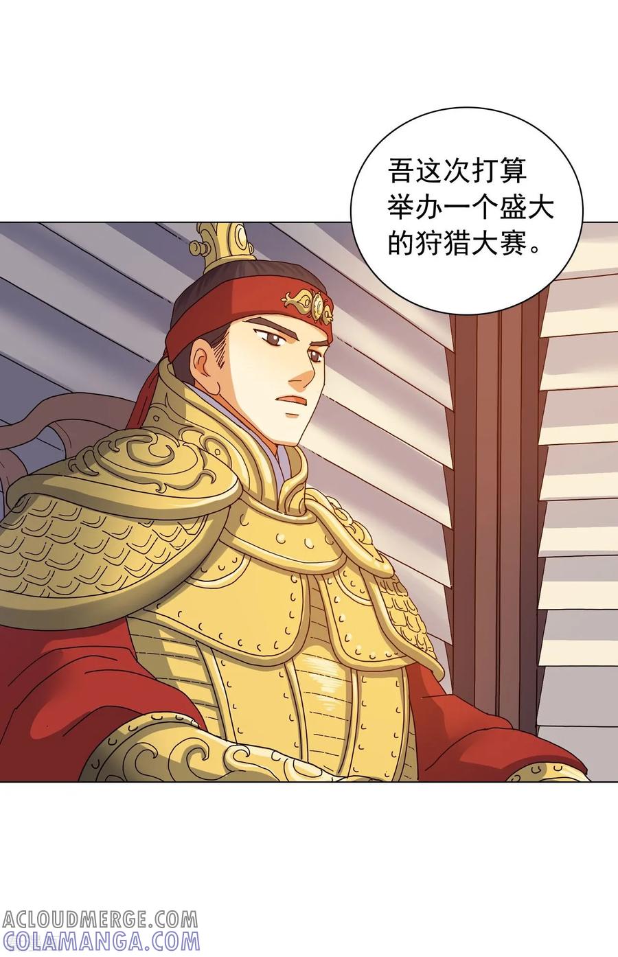 第73话-寿命师-C&C（第28张）
