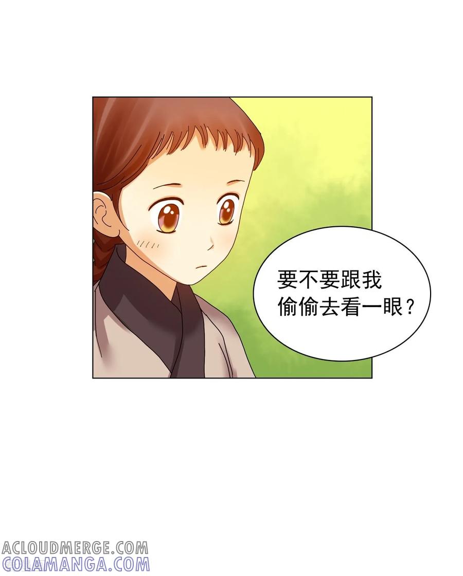 第73话-寿命师-C&C（第49张）