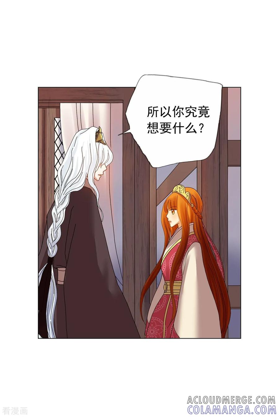 第74话-寿命师-C&C（第10张）