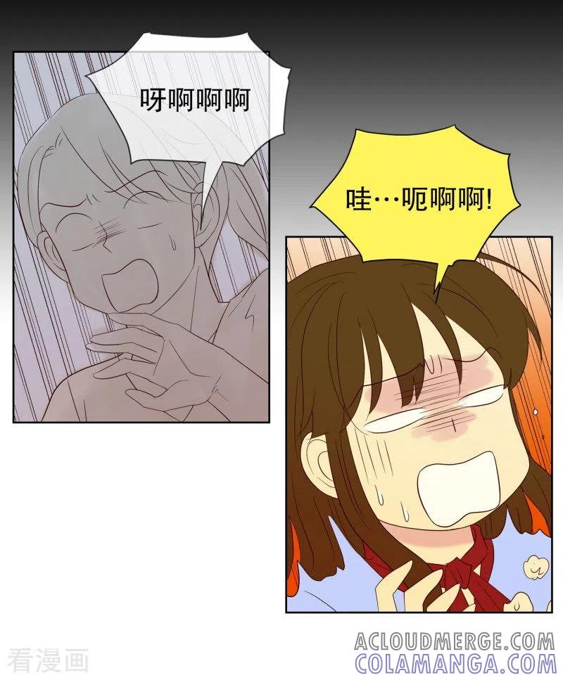 第75话夏皙的周末2-走进少女的心-不仅文化（第7张）