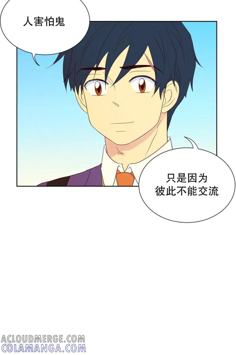 第75话夏皙的周末2-走进少女的心-不仅文化（第17张）