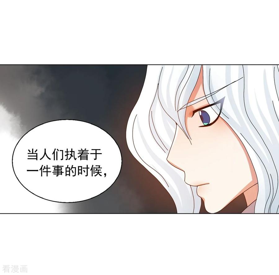 第74话-寿命师-C&C（第6张）