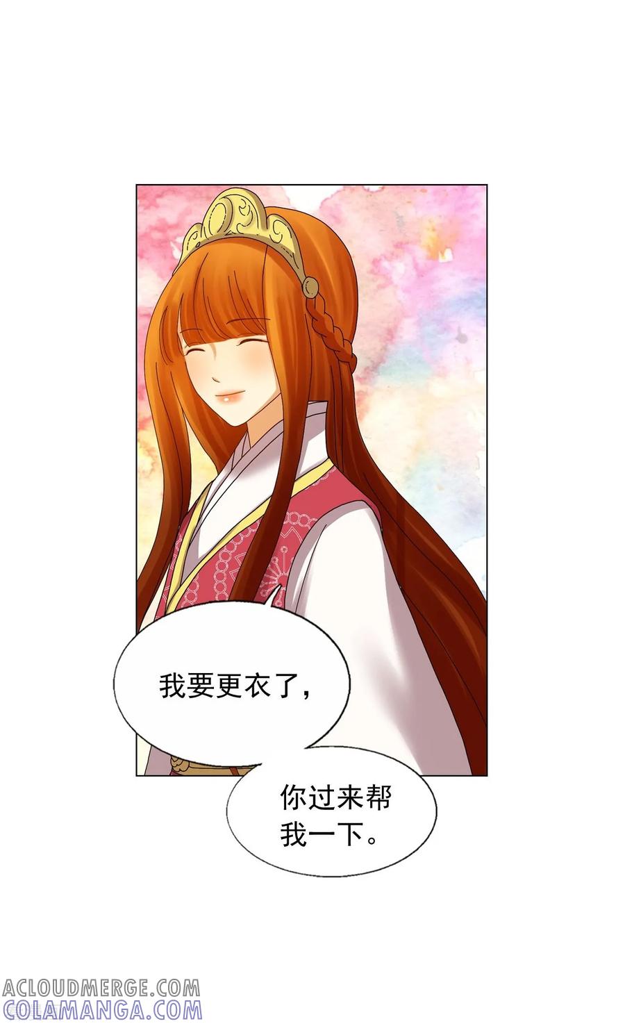 第74话-寿命师-C&C（第25张）